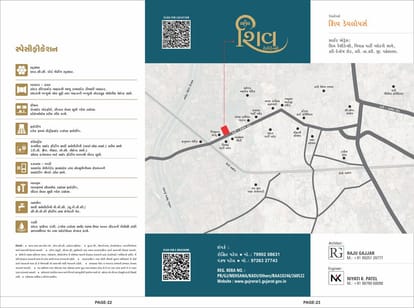 Shiv Residency Brochure Image 12