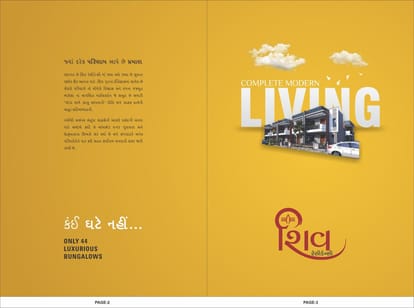 Shiv Residency Brochure Image 2