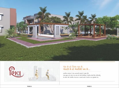Shiv Residency Brochure Image 5