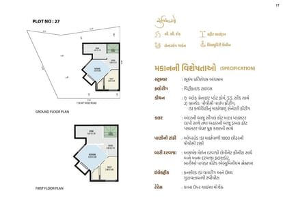 Aksharvilla Residency Part-B Brochure Image 17