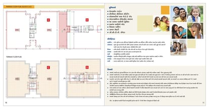 Devanshi Elegance Brochure Image 6