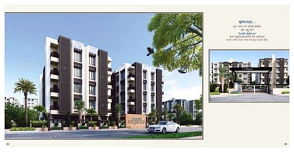Devanshi Elegance Brochure Image 2