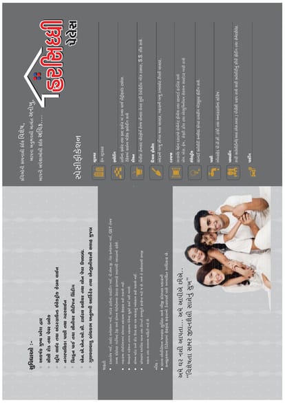 Harsiddhi Palace Brochure Image 13
