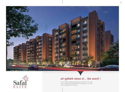 Safal Elite Brochure Image 3