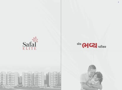 Safal Elite Brochure Image 2