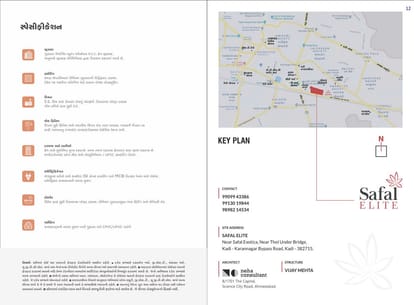 Safal Elite Brochure Image 12
