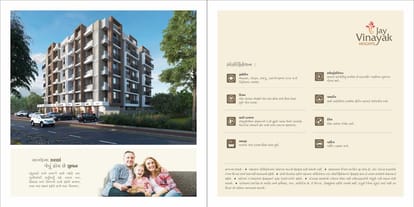 Jay Vinayak Heights Brochure Image 7