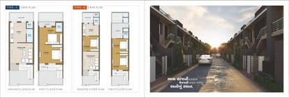 Shree awas Brochure Image 6