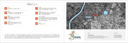 Shree awas Brochure Image 14