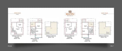 Matru Bhakti Brochure Image 4
