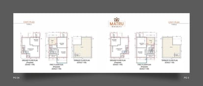 Matru Bhakti Brochure Image 3