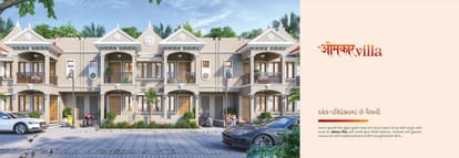 Omkar Villa Brochure Image 3