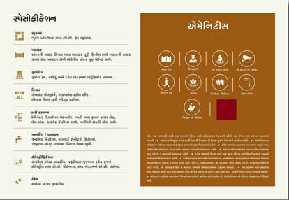 Omkar Aangan Brochure Image 13