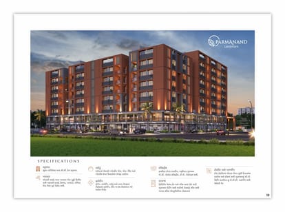 Parmanand Landmark Brochure Image 10