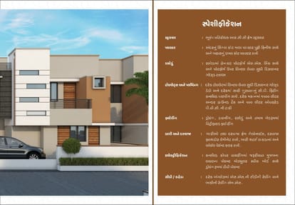 Malhar Bungalows Brochure Image 13