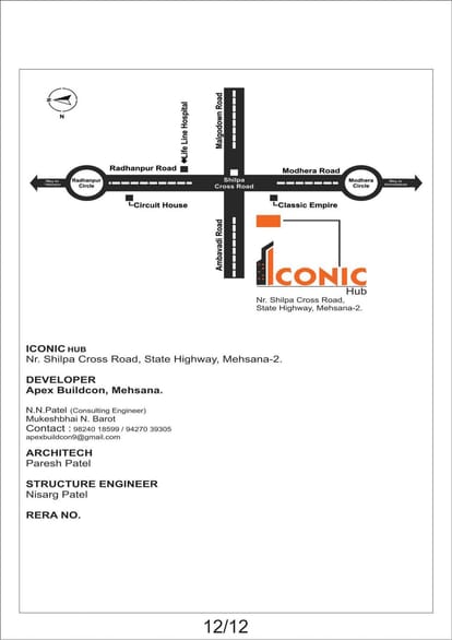 Iconic Hub Brochure Image 12