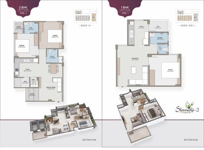 Shreenathji Flats 2 Brochure Image 8