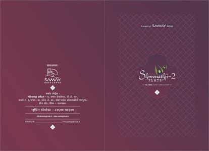 Shreenathji Flats 2 Brochure Image 1