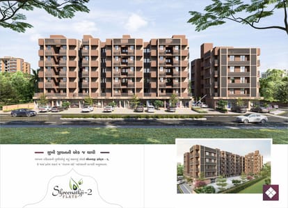 Shreenathji Flats 2 Brochure Image 3