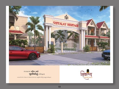 Shivay Heritage Brochure Image 2