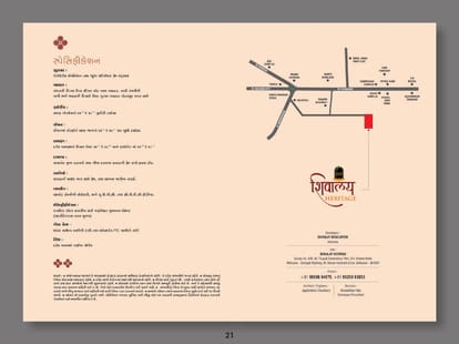 Shivay Heritage Brochure Image 21