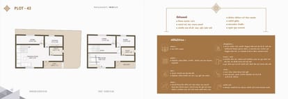Royal Villa Brochure Image 6
