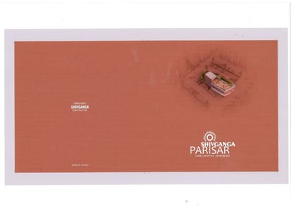 Shiv Ganga Parisar Brochure Image 1