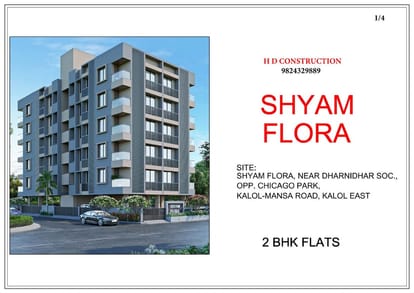 Shyam Flora Brochure Image 1
