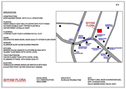 Shyam Flora Brochure Image 4
