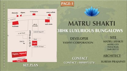 Matru Shakti Brochure Image 1