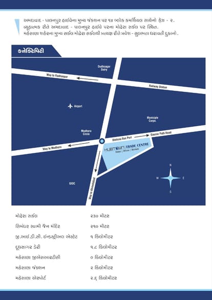 Hubtown Trade Centre Brochure Image 3