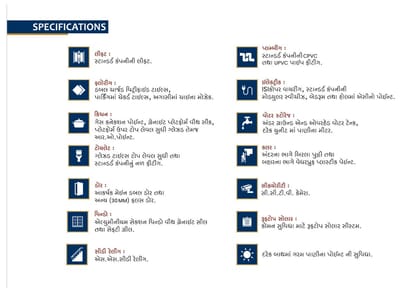 Pramukh Darshan Brochure Image 6