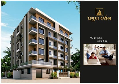 Pramukh Darshan Brochure Image 7