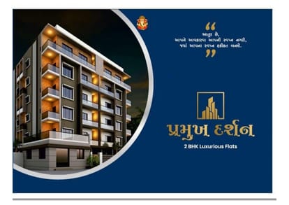 Pramukh Darshan Brochure Image 1