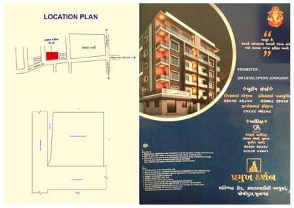 Pramukh Darshan Brochure Image 2