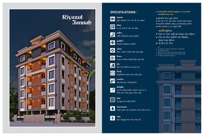 Riyazul Jannah Brochure Image 4