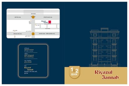 Riyazul Jannah Brochure Image 1