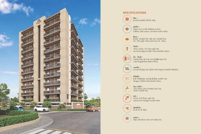 Saltora Hills Brochure Image 4