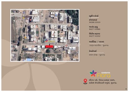 Sanidhya  Flora Brochure Image 9