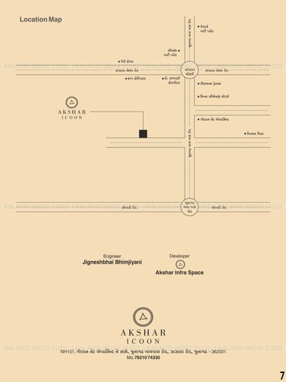 Akshar Icoon Brochure Image 7