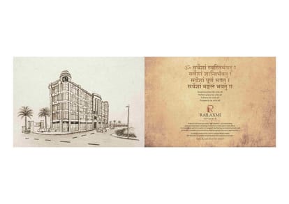 B M Square Brochure Image 2