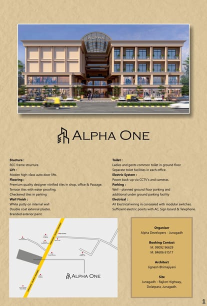 Alpha One Brochure Image 1