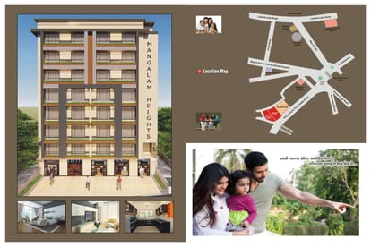 Mangalam Heights Brochure Image 2