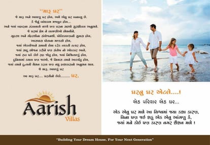 Aarish Villas Brochure Image 2