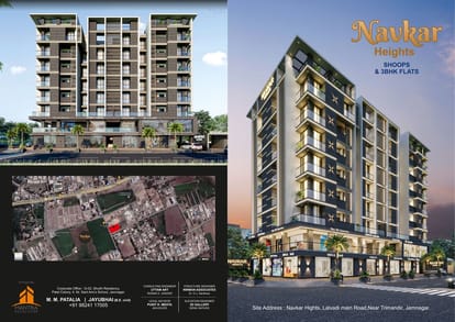 Navkar Heights Brochure Image 1