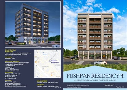 Pushpak Residency 04 Brochure Image 1