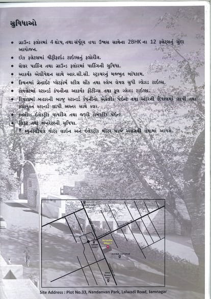 Simandhar Wings Brochure Image 11