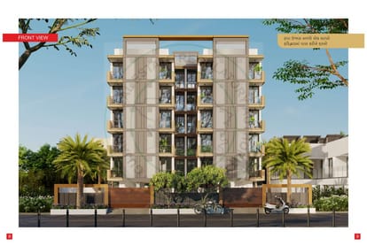 Haridwar Ashish Brochure Image 5