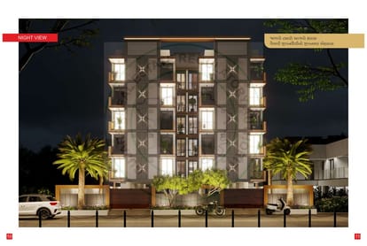 Haridwar Ashish Brochure Image 6