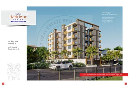 Haridwar Ashish Brochure Image 2